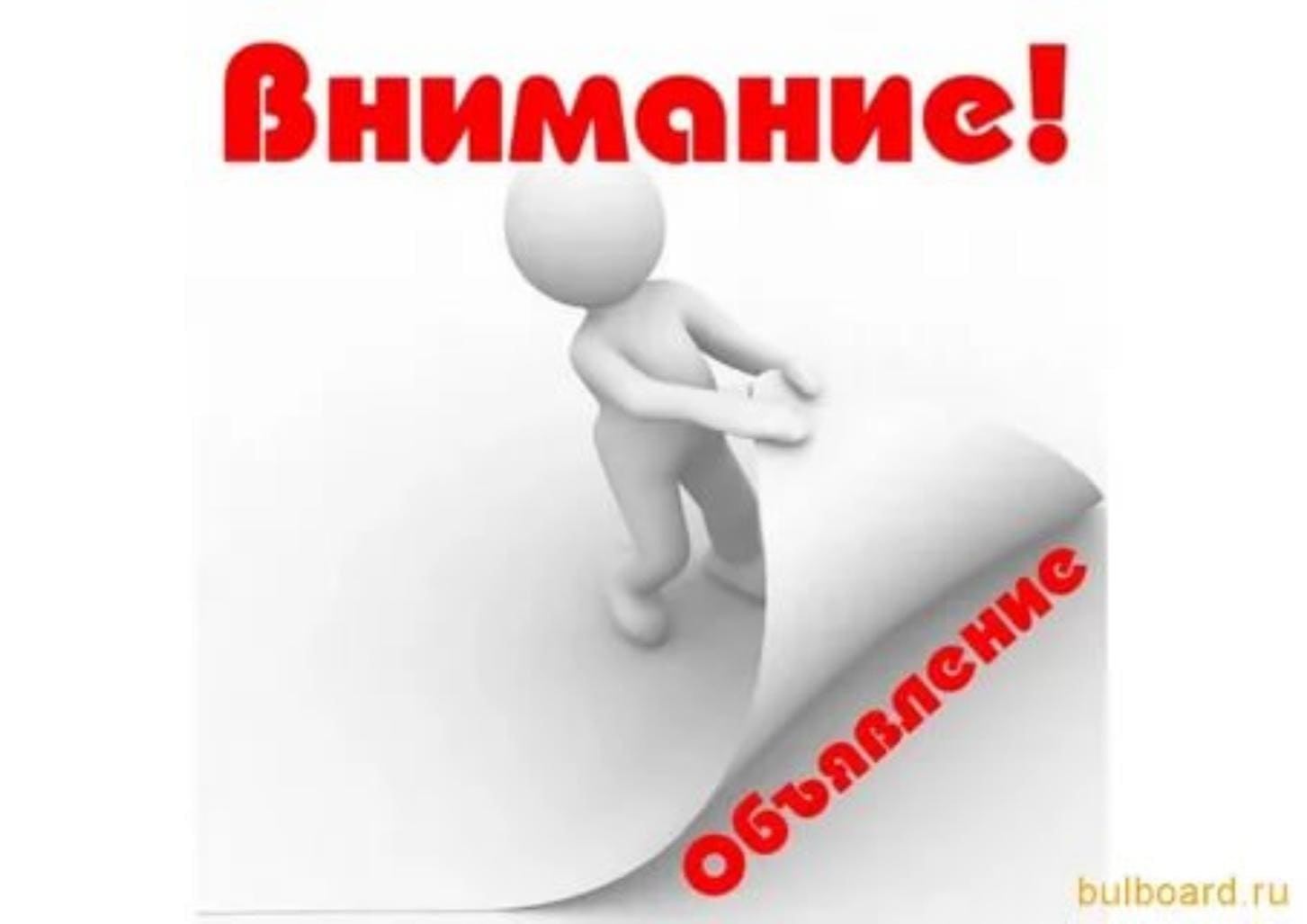 Бесплатные социальные услуги лицам, у кого родственники находятся в больнице