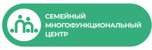 Семейный МФЦ